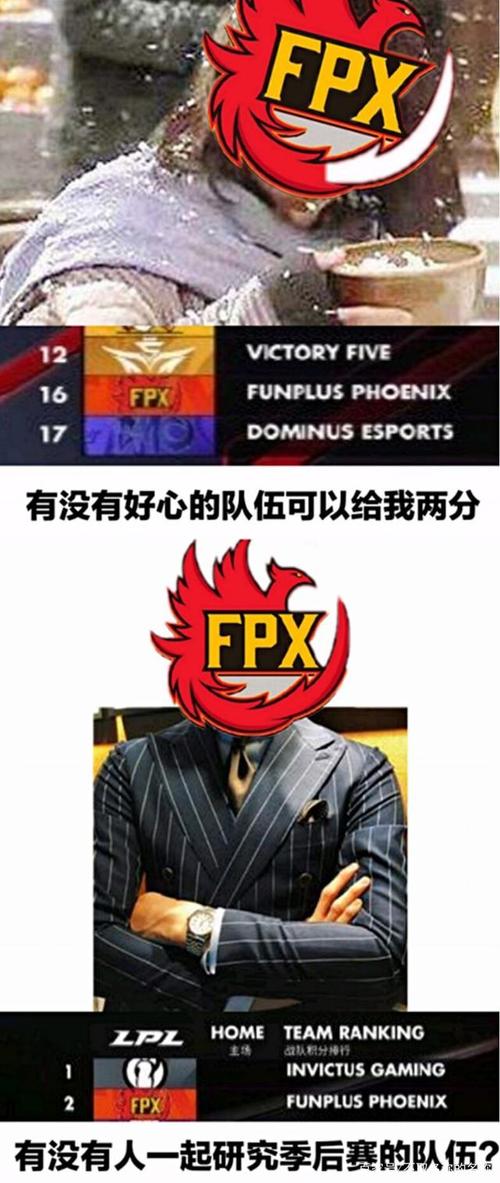 FPX九连胜的相关图片