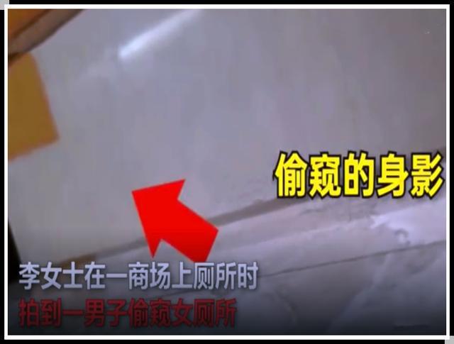 中国女厕偷窥wc视频的相关图片
